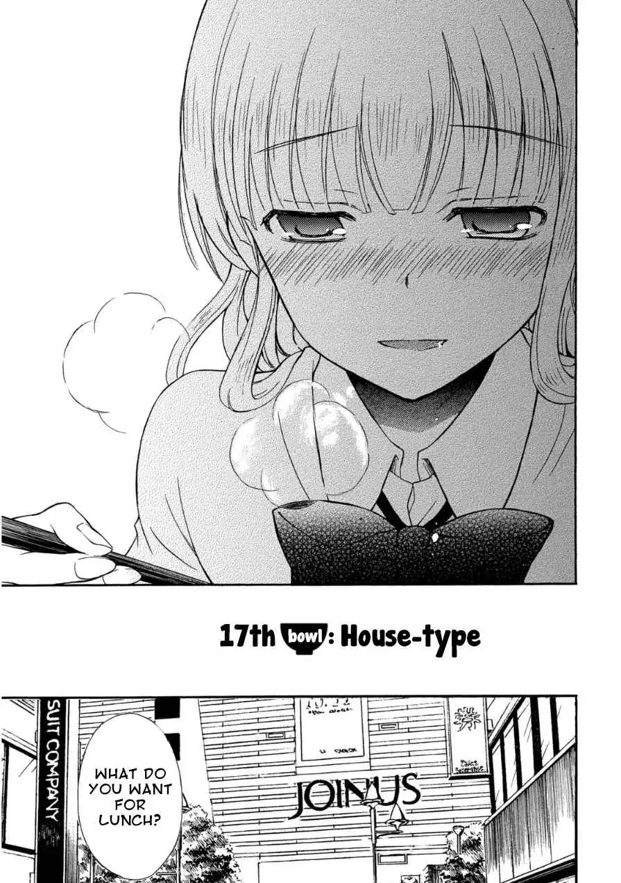 Ramen Daisuki Koizumi-san Chapter 17 4